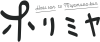 Horimiya - Official Merchandise